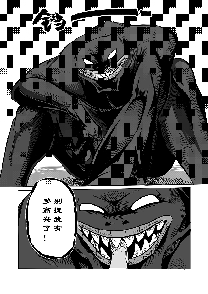 《驱魔事务所》漫画创作（图ZMzE1Njc5MTgw） - 短篇/格漫 - 站酷设计师飞三一原创素材 - 站酷ZCOOL