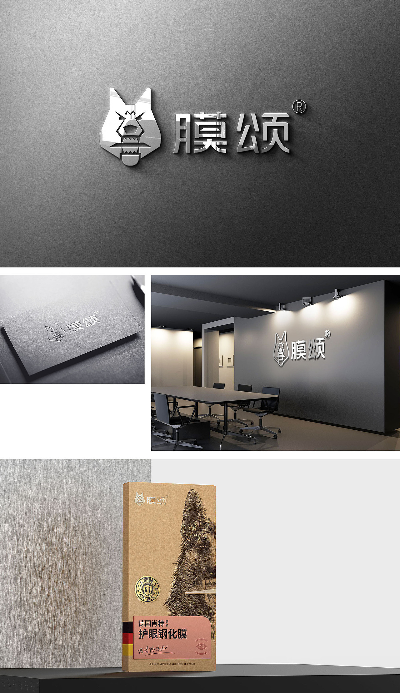 手机膜-3C配件包装设计（图ZMzA2MTc5MDI0） - 包装 - 站酷设计师096陈友绵原创素材 - 站酷ZCOOL