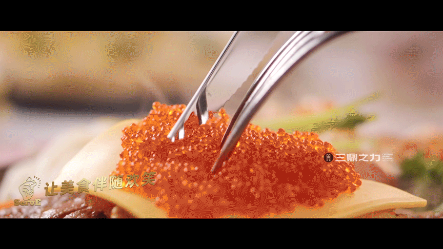 美食视频 | 西牛记 X SANDING（图ZMzA1MTg4Njg0） - 短片 - 站酷设计师三鼎之力影视部原创素材 - 站酷ZCOOL