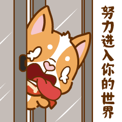 狗年IP汪啊呜（图ZMzE1MjEwNjQ4） - 其他动漫 - 站酷设计师南孔徐明潮流IP原创素材 - 站酷ZCOOL