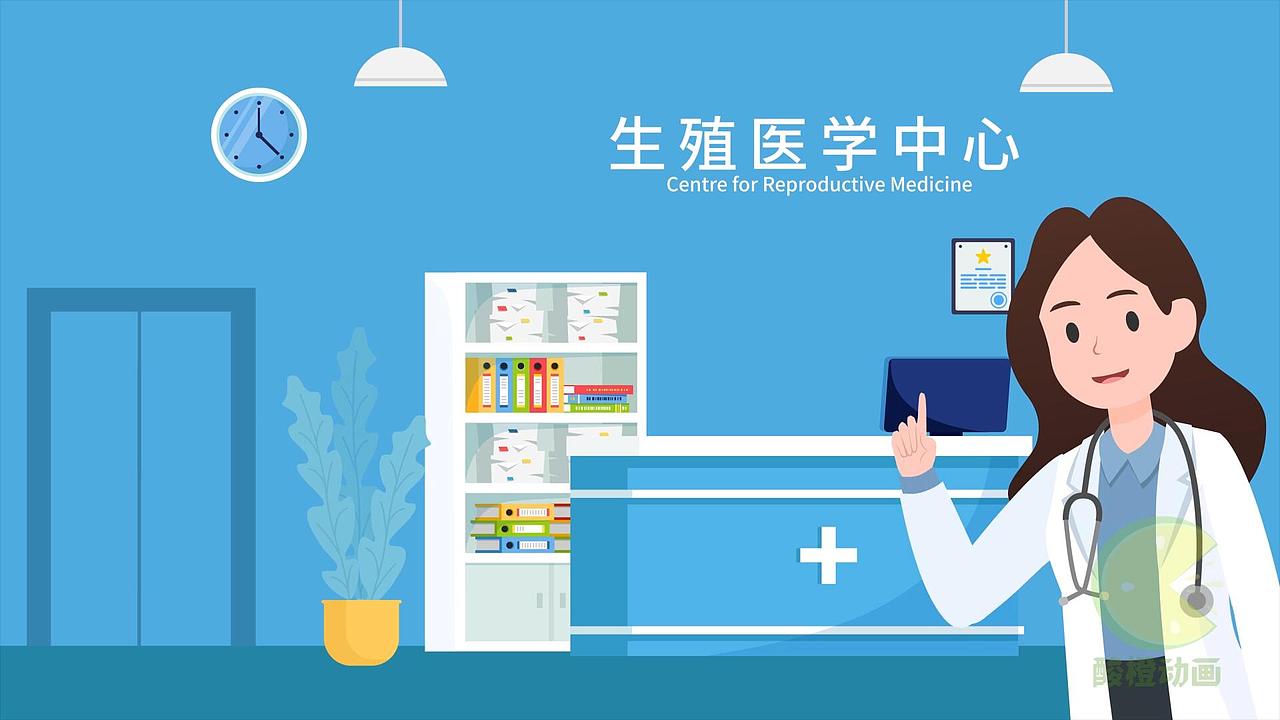 Flash二维动画制作MG动画宣传片医疗动画-三代试管婴儿