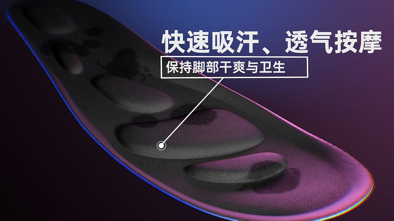EXR55轻跑鞋产品宣传片（图ZMzM1MDE1MTY4） - 产品 - 站酷设计师SolarMaxCG原创素材 - 站酷ZCOOL