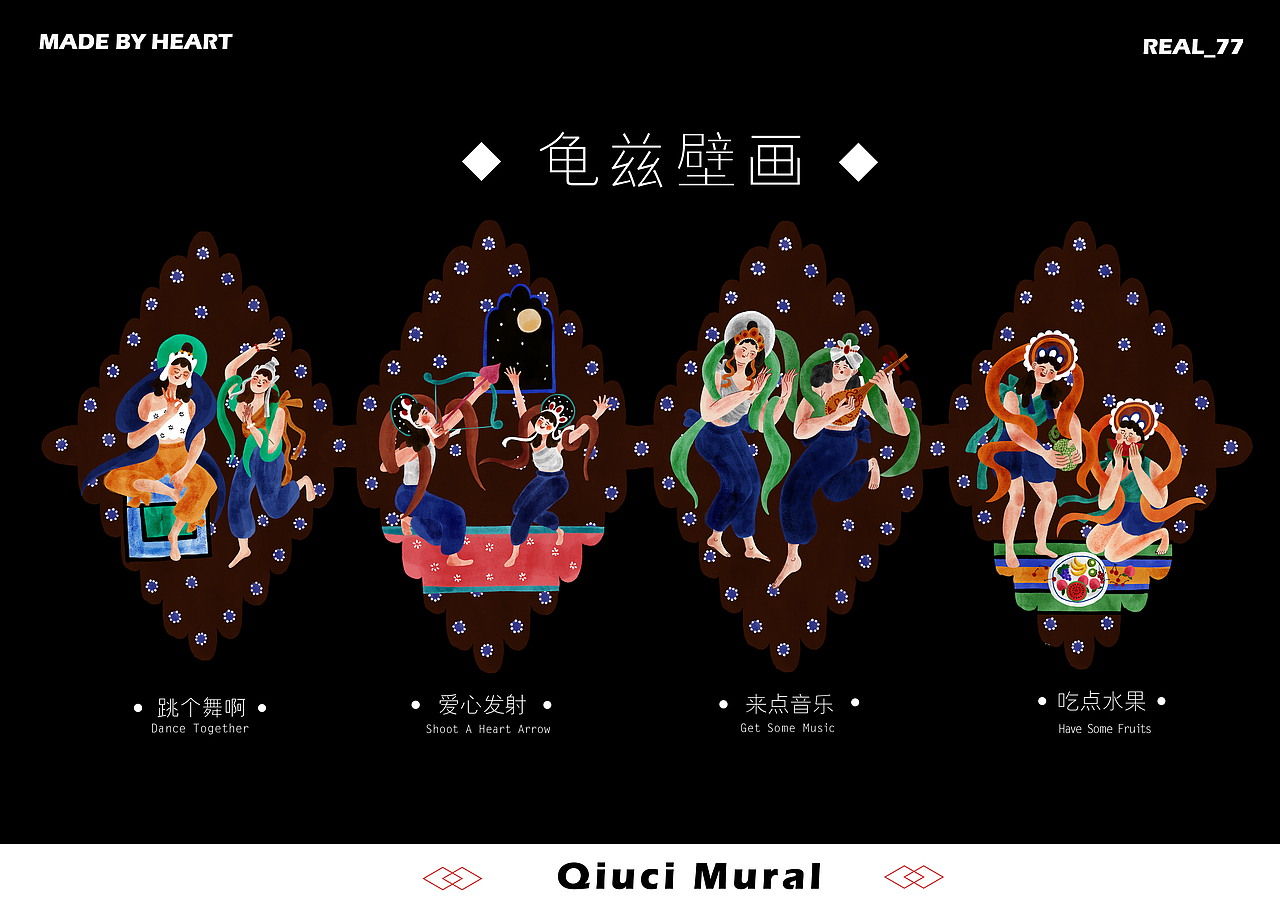 2022年的作品集（图ZMzI5MTU1ODcy） - 创作习作 - 站酷设计师Real_77原创素材 - 站酷ZCOOL