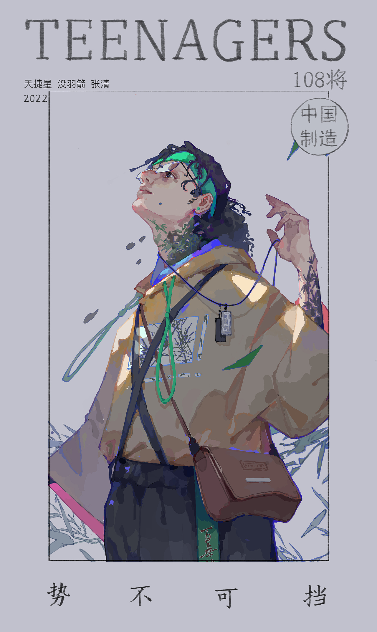 108幻想集（图ZMzA1NDEyMzY0） - 商业插画 - 站酷设计师刀田壹1991原创素材 - 站酷ZCOOL