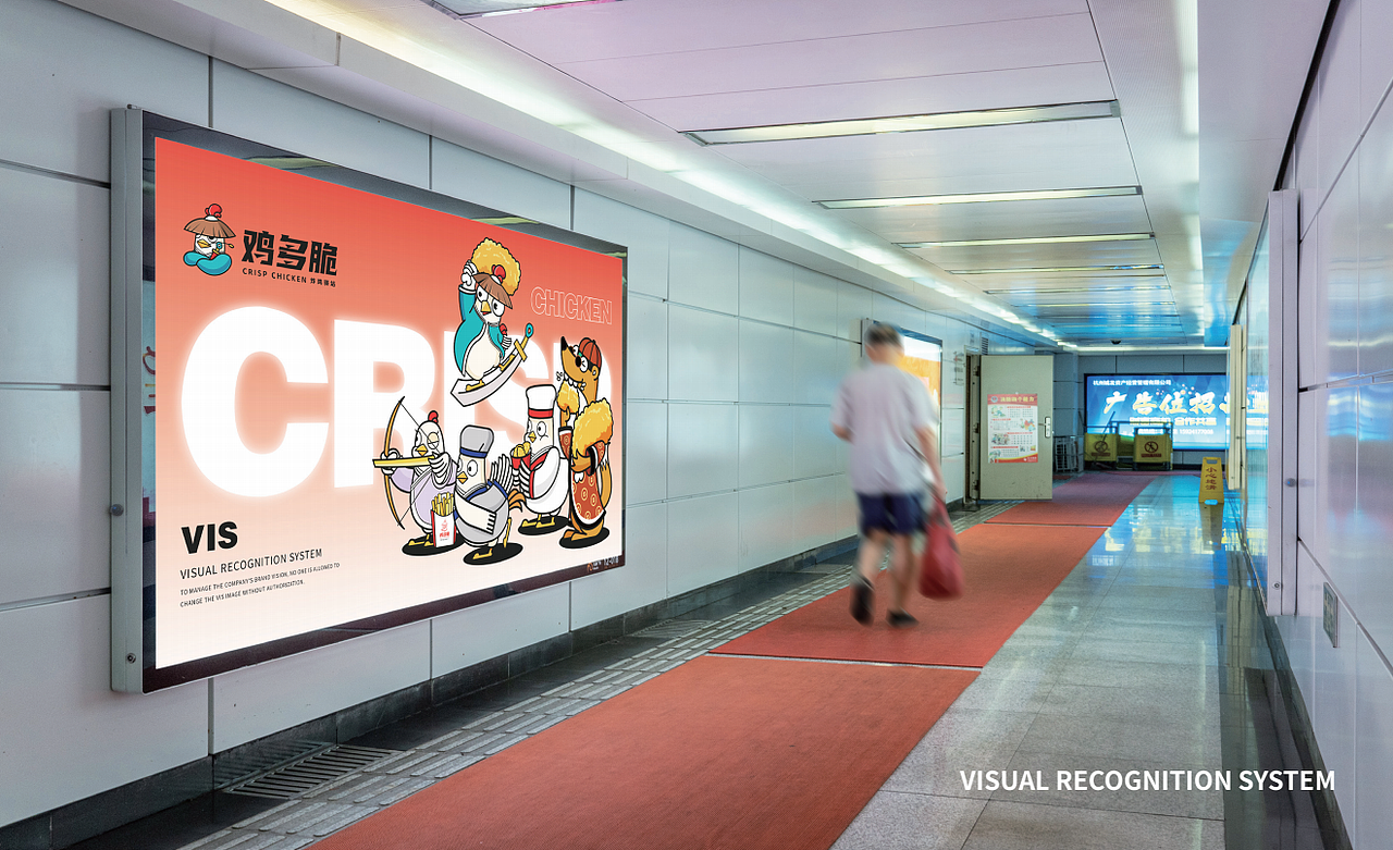 中式炸鸡品牌VIS（图ZMzM4NDI0NDA0） - 品牌 - 站酷设计师张大呆原创素材 - 站酷ZCOOL