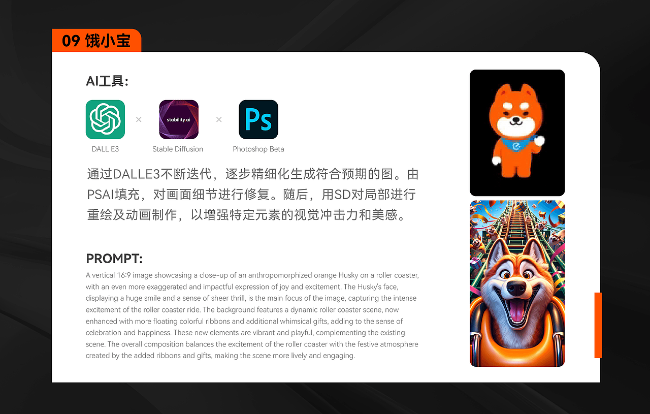 [淘宝年终好价节] AICG创作大赛