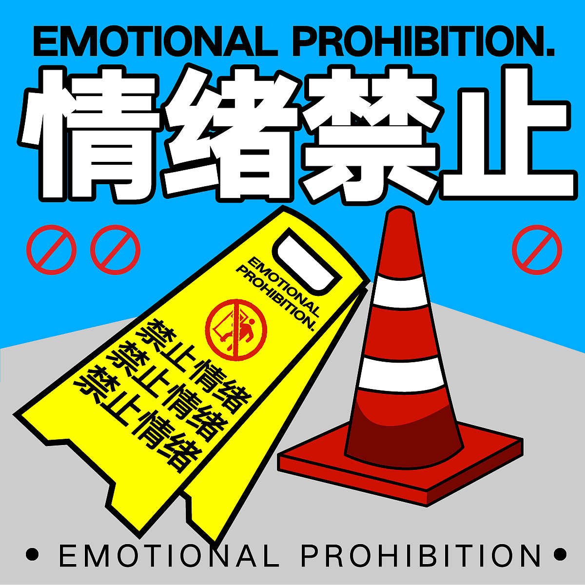 B计划-第2期-第十三天（图ZMzI1OTI2NzA0） - 海报 - 站酷设计师青灬原创素材 - 站酷ZCOOL