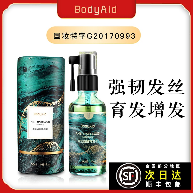 主图分享（图ZMzQzODk2MDA4） - 电商 - 站酷设计师AI电商美工小哥原创素材 - 站酷ZCOOL