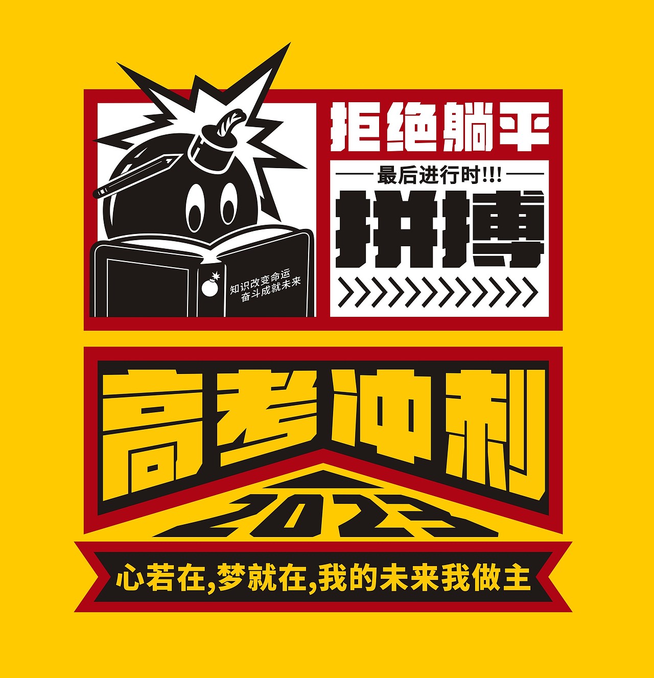 创作营 NO.5（图ZMzI1MDU1MjI4） - 字体/字形 - 站酷设计师Z979805144原创素材 - 站酷ZCOOL