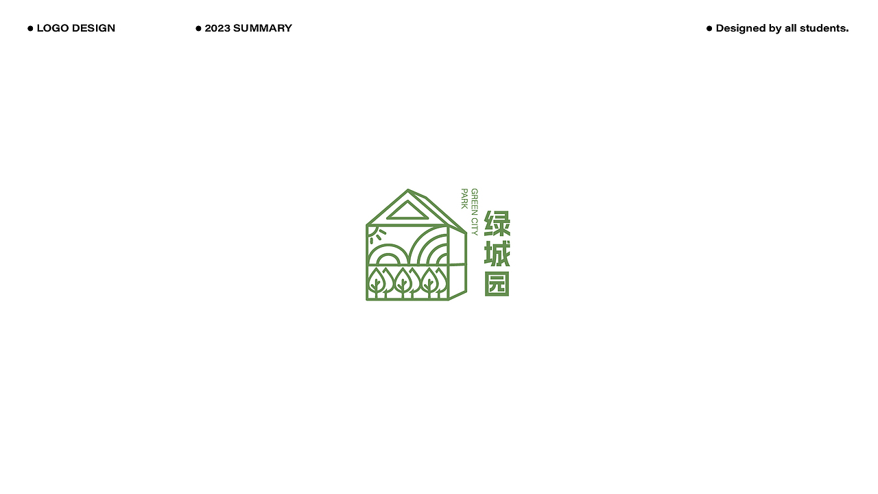 2023LOGO作品合辑(上)