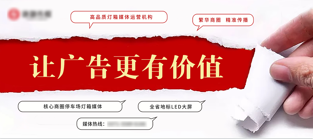 招商画面（图ZMzM3NDU4NjI0） - 其他平面 - 站酷设计师诗梦幻伊原创素材 - 站酷ZCOOL