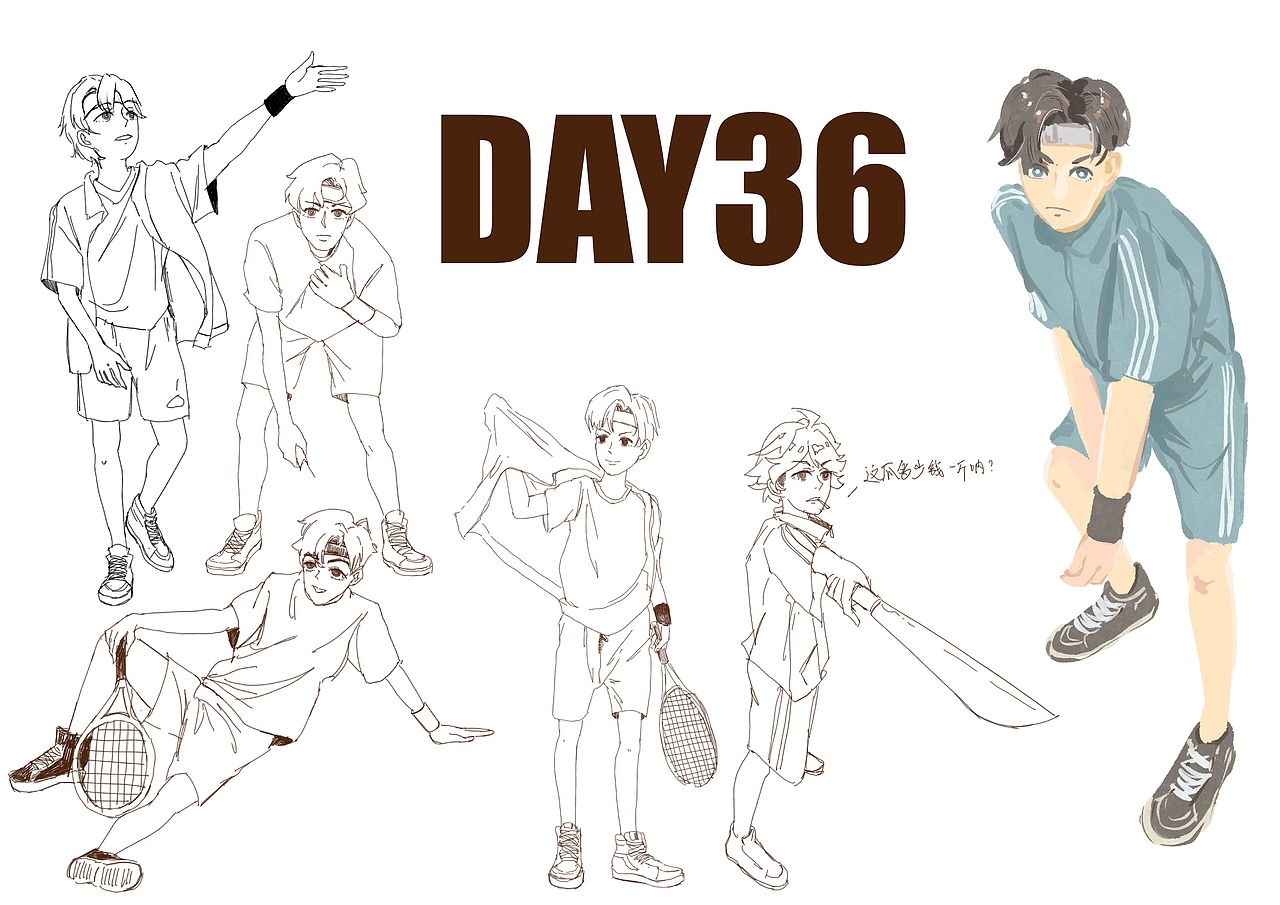 速写60天挑战第六期