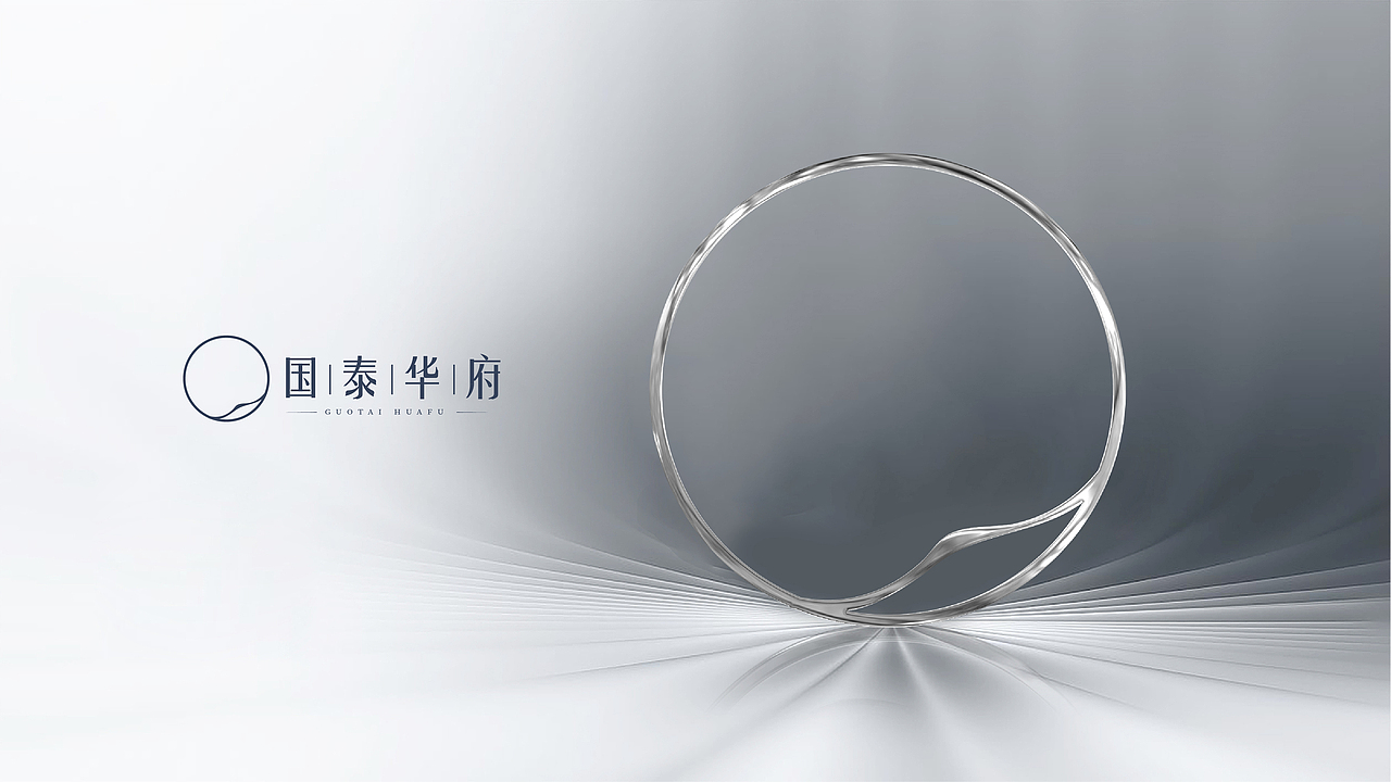 国泰华府 品牌vi视觉体系 logo设计 主KV设计 海报设计