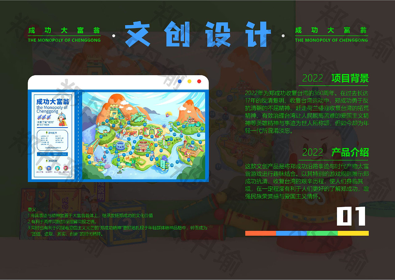 19-22部分设计作品集（求职）（图ZMzM5MTQzMzky） - IP形象 - 站酷设计师偶六原创素材 - 站酷ZCOOL