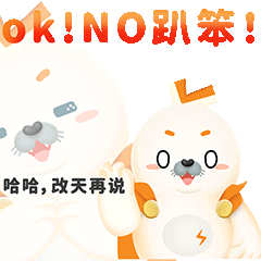 【海豹良小宝】动态表情包4