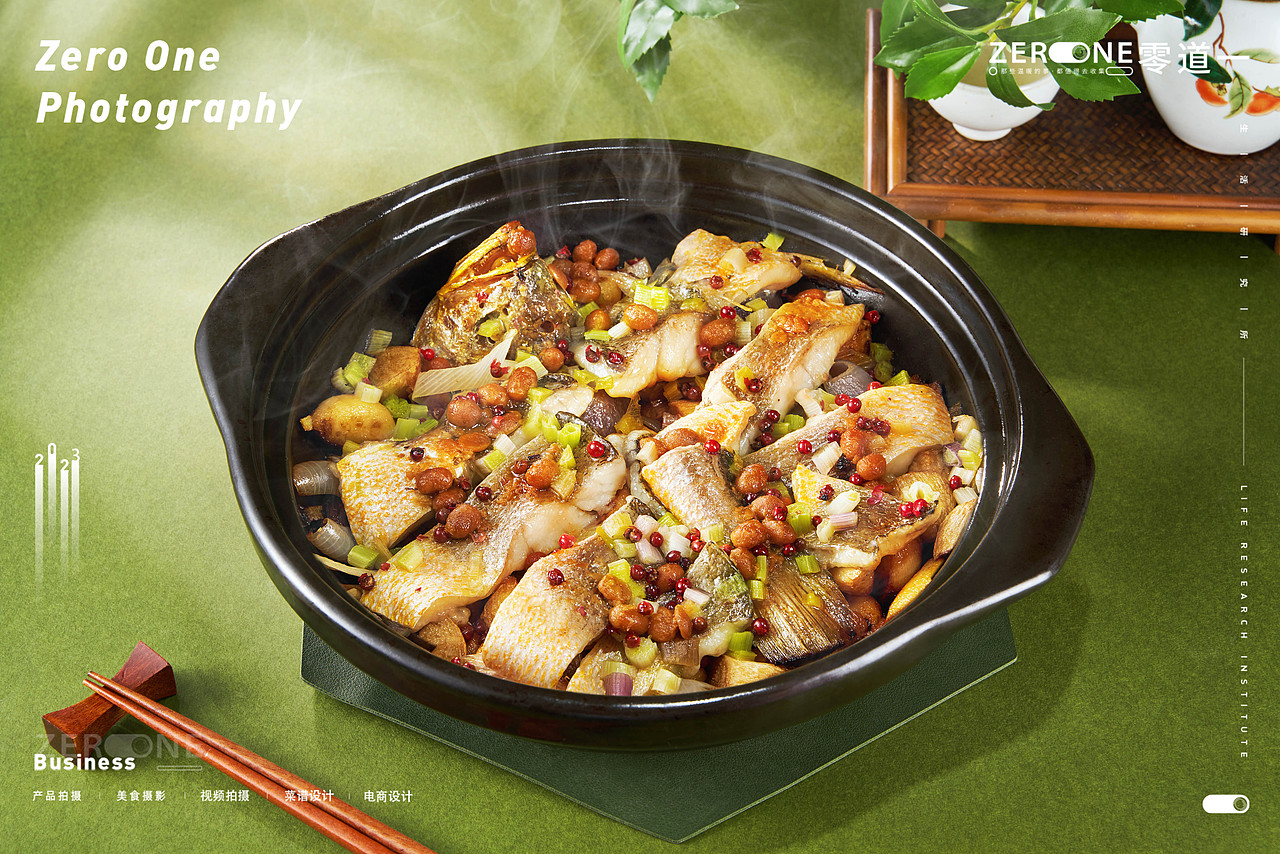 美食摄影丨陶然轩 X 零道一 春季菜品拍摄（图ZMzM0NzA2NTk2） - 美食摄影 - 站酷设计师零道一视觉原创素材 - 站酷ZCOOL