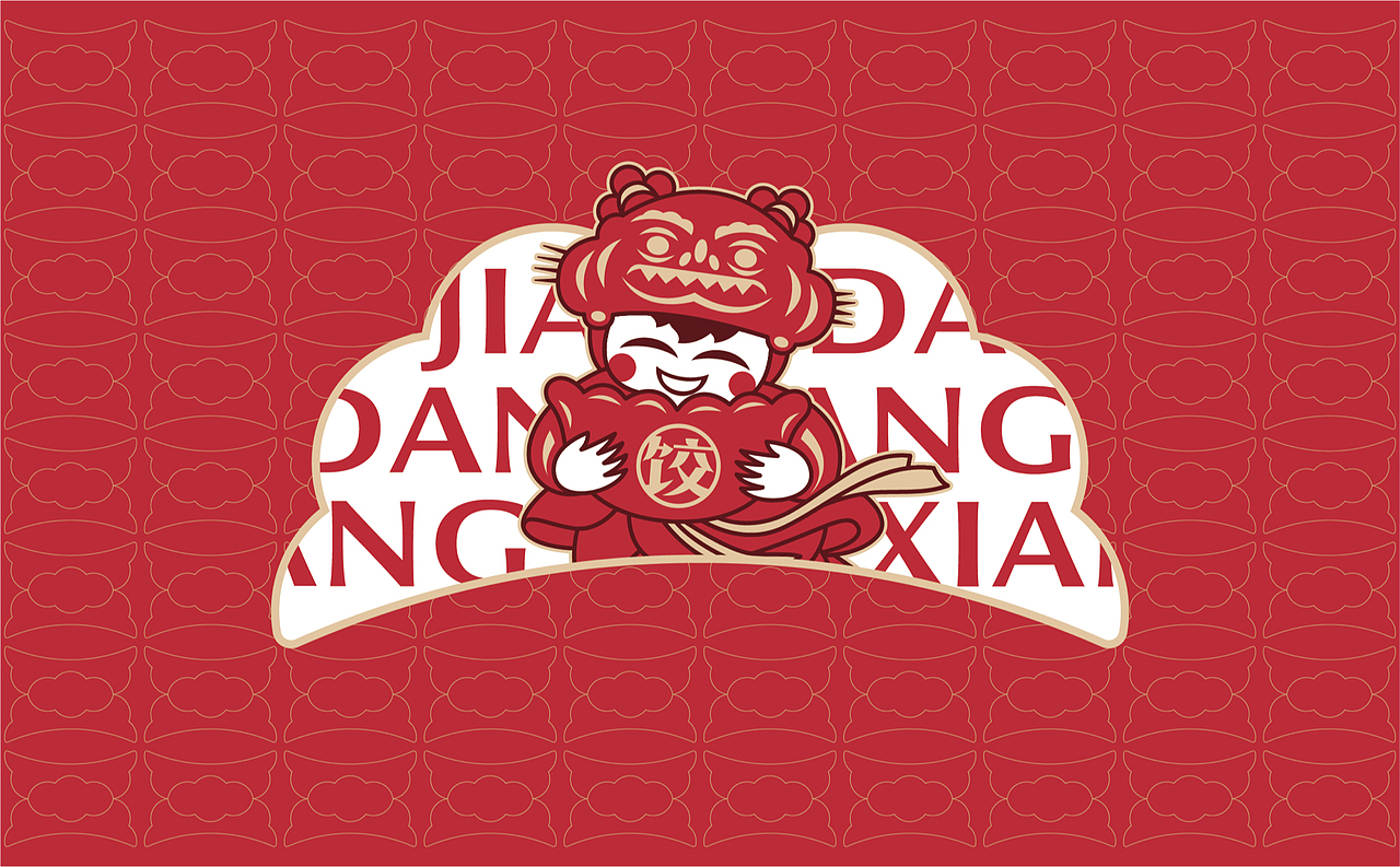 【饺当鲜】顺四时知鲜味,饺子里隐藏的浪漫仪式感(图ZMzAwNTQ4NjQ0) - 品牌 - 站酷设计师某物设计原创素材 - 站酷ZCOOL