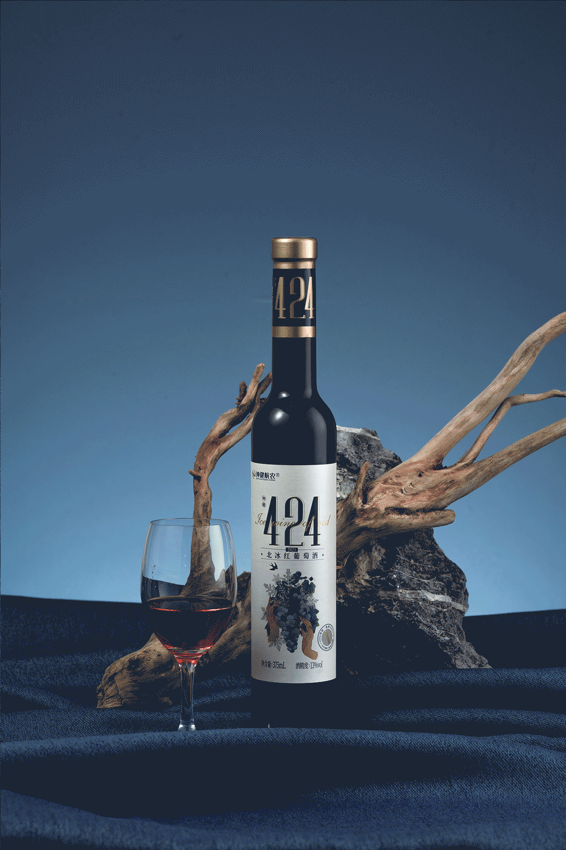 张家口424葡萄酒品牌包装设计