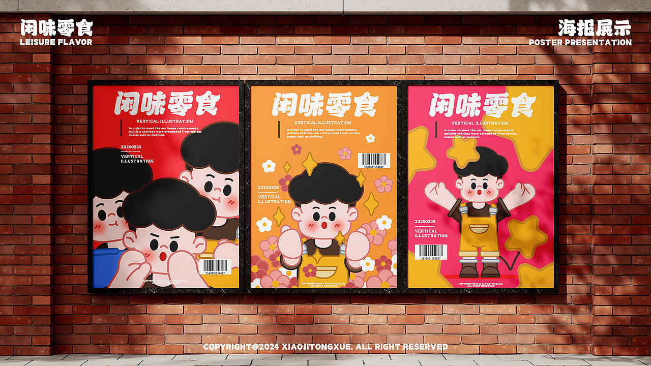 咸味零食IP形象—波波