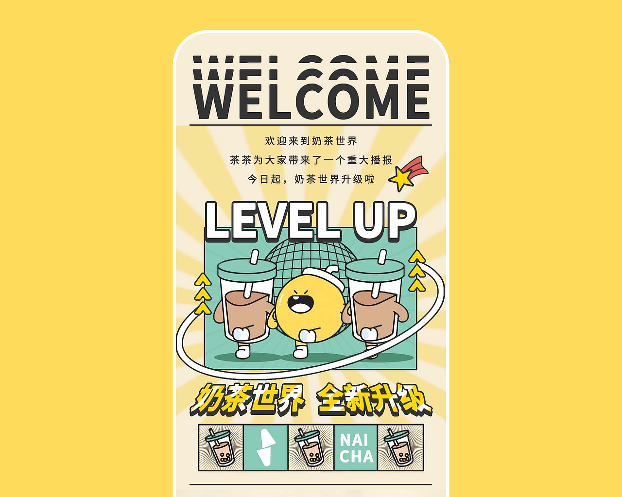 ui作品集（图ZMzQ1OTAxMDM2） - 其他UI - 站酷设计师撒谎名原创素材 - 站酷ZCOOL