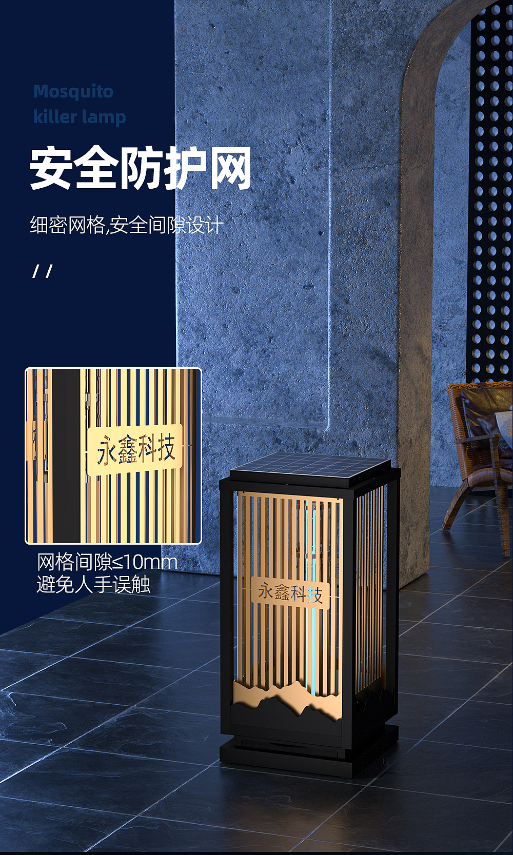 户外灭蚊灯详情页产品建模渲染动画3C家居灯具电器（图ZMzYyODM1Mzk2） - 产品 - 站酷设计师三维设计阿蔡原创素材 - 站酷ZCOOL