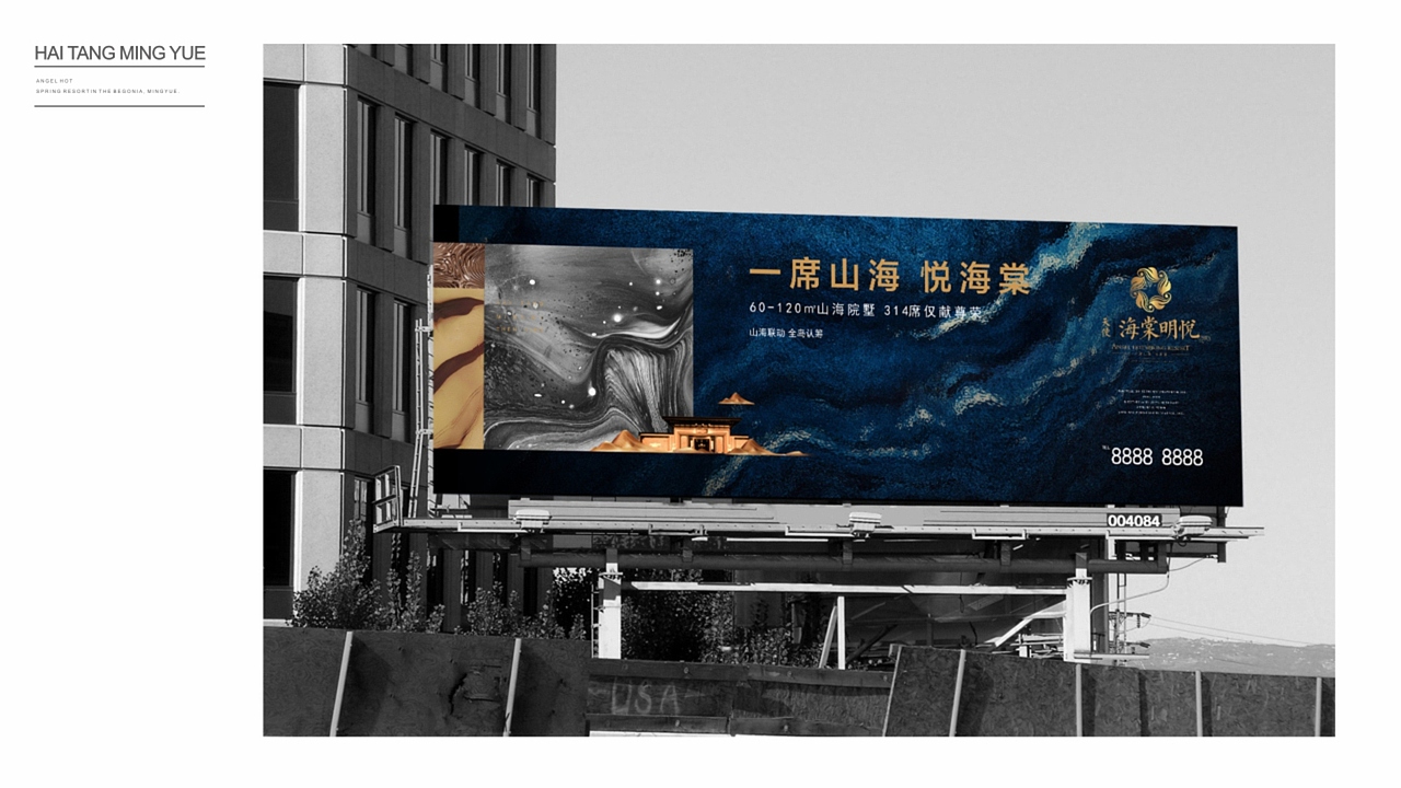 作品集（图ZMzIxNTE5Mjky） - 海报 - 站酷设计师Finnersky原创素材 - 站酷ZCOOL