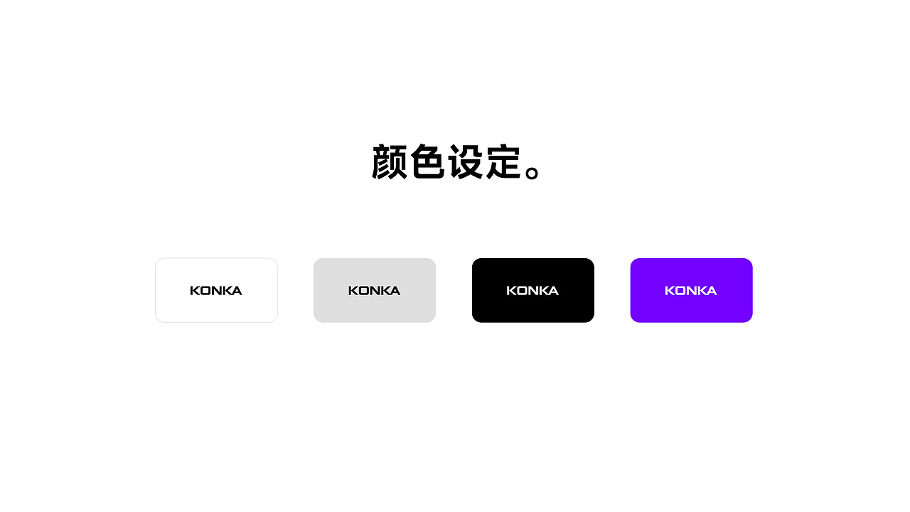 KONKA 康佳品牌 x 创意策略 | 电视详情页（图ZMzYwMzcxMjg4） - 电商 - 站酷设计师夕月_Lee原创素材 - 站酷ZCOOL