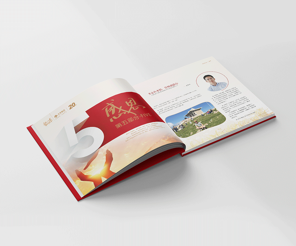 周年纪念册宣传册画册（图ZMzA5OTAwODc2） - 书籍/画册 - 站酷设计师麓山行原创素材 - 站酷ZCOOL