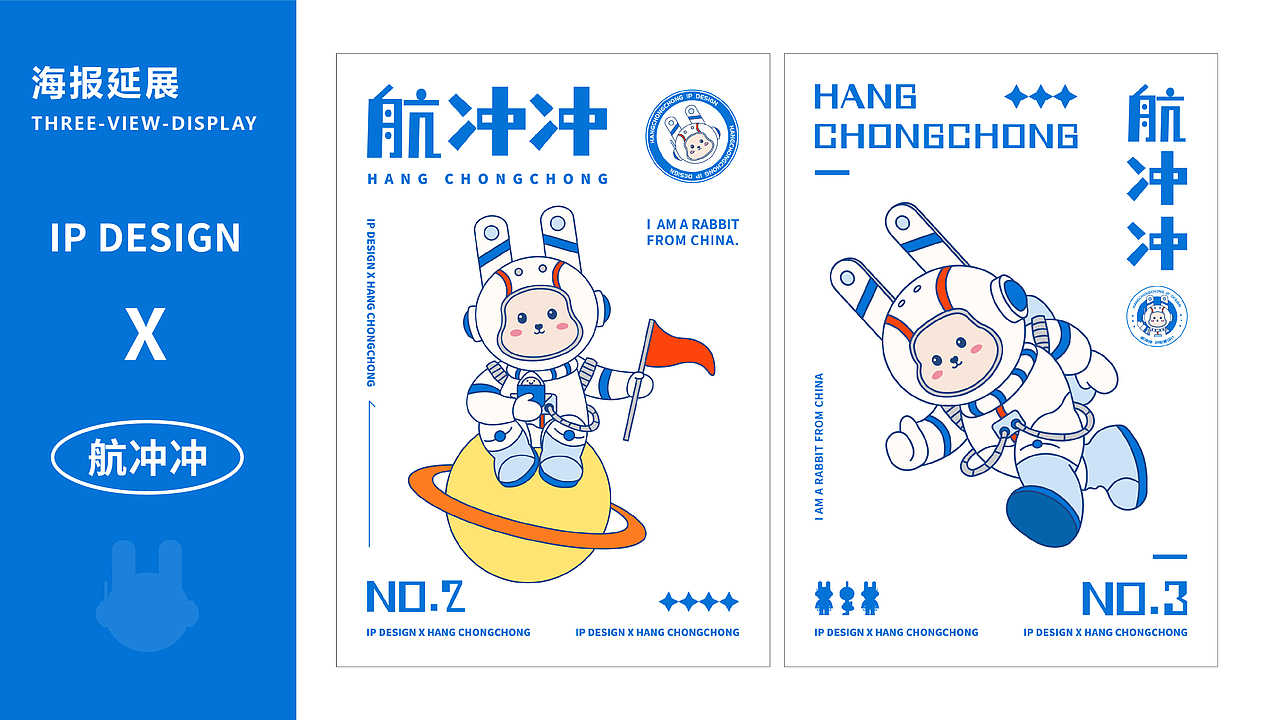 2023届应届生作品集