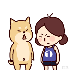 《隔壁村的小柴4》微信表情（图ZMzQyNTkyNDAw） - 网络表情 - 站酷设计师佳立原创素材 - 站酷ZCOOL