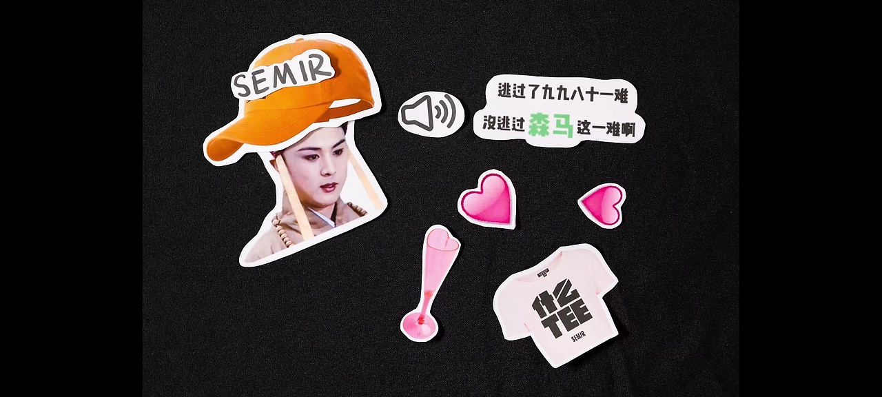 2021ONE SHOW青年创意奖入围 森马“什么Tee”定格动画（图ZMzQ5MDQ0ODky） - Motion Graphic - 站酷设计师mxiam523原创素材 - 站酷ZCOOL