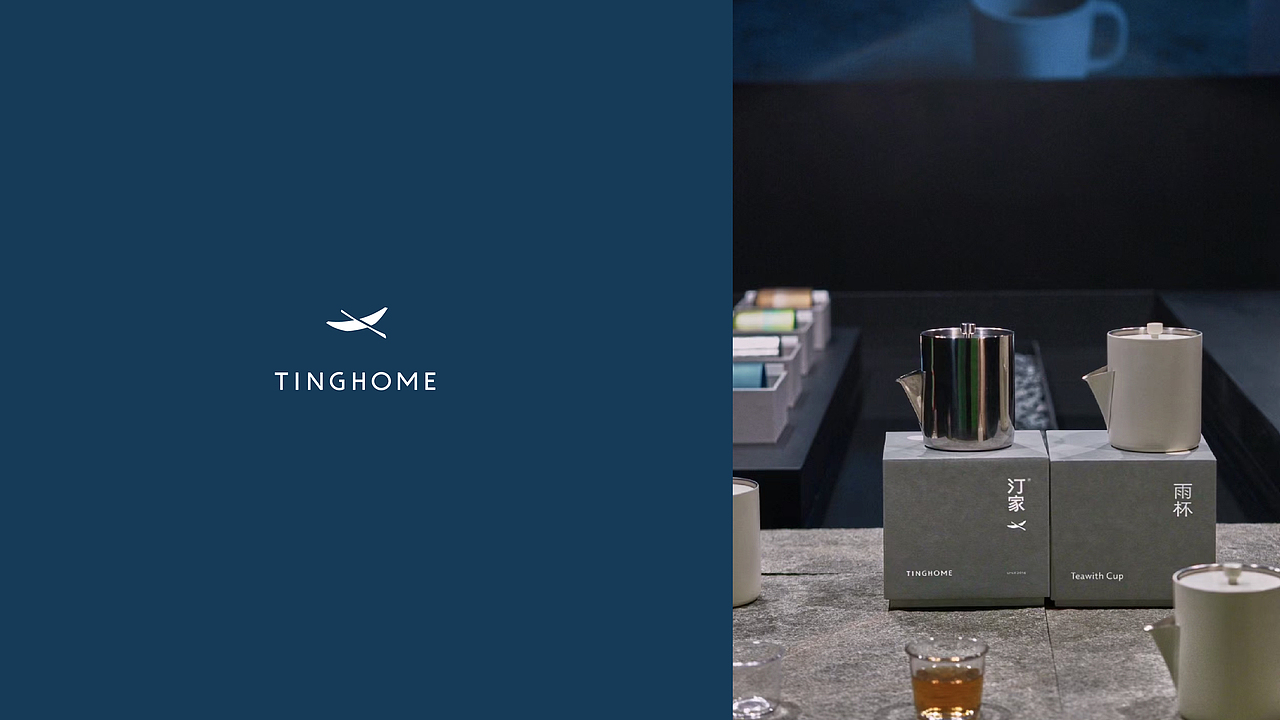 北京 | 汀家·汀壶日常品宣设计服务