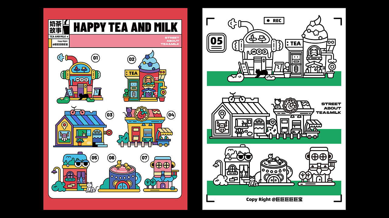 作品集 | 🧠关于2022年的一些奇怪脑洞