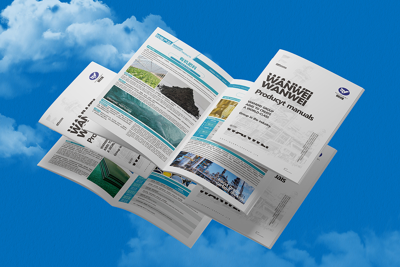 呈果(合肥)品牌 X 安徽皖维集团(WANWEI)