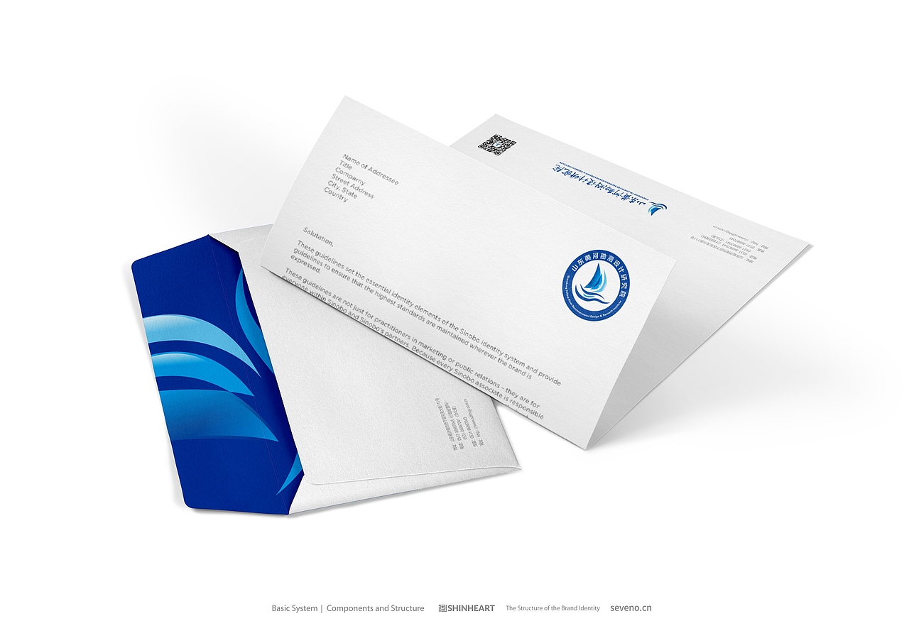 山东黄河勘测设计研究院品牌全案定位设计-上海因心（图ZMzU5NDY3NDA4） - 品牌 - 站酷设计师INHEART上海因心原创素材 - 站酷ZCOOL