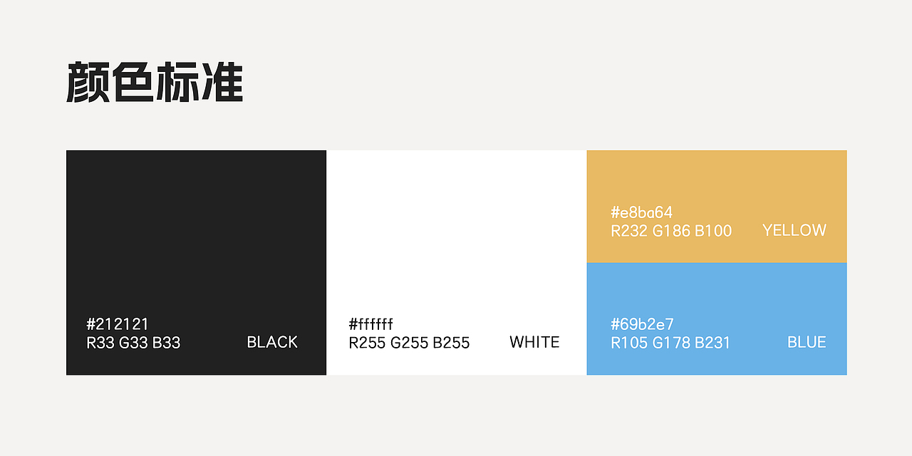 贝比途-遛娃推车详情页全案（图ZMzQ5NzI5NTYw） - 产品 - 站酷设计师三巡理方原创素材 - 站酷ZCOOL