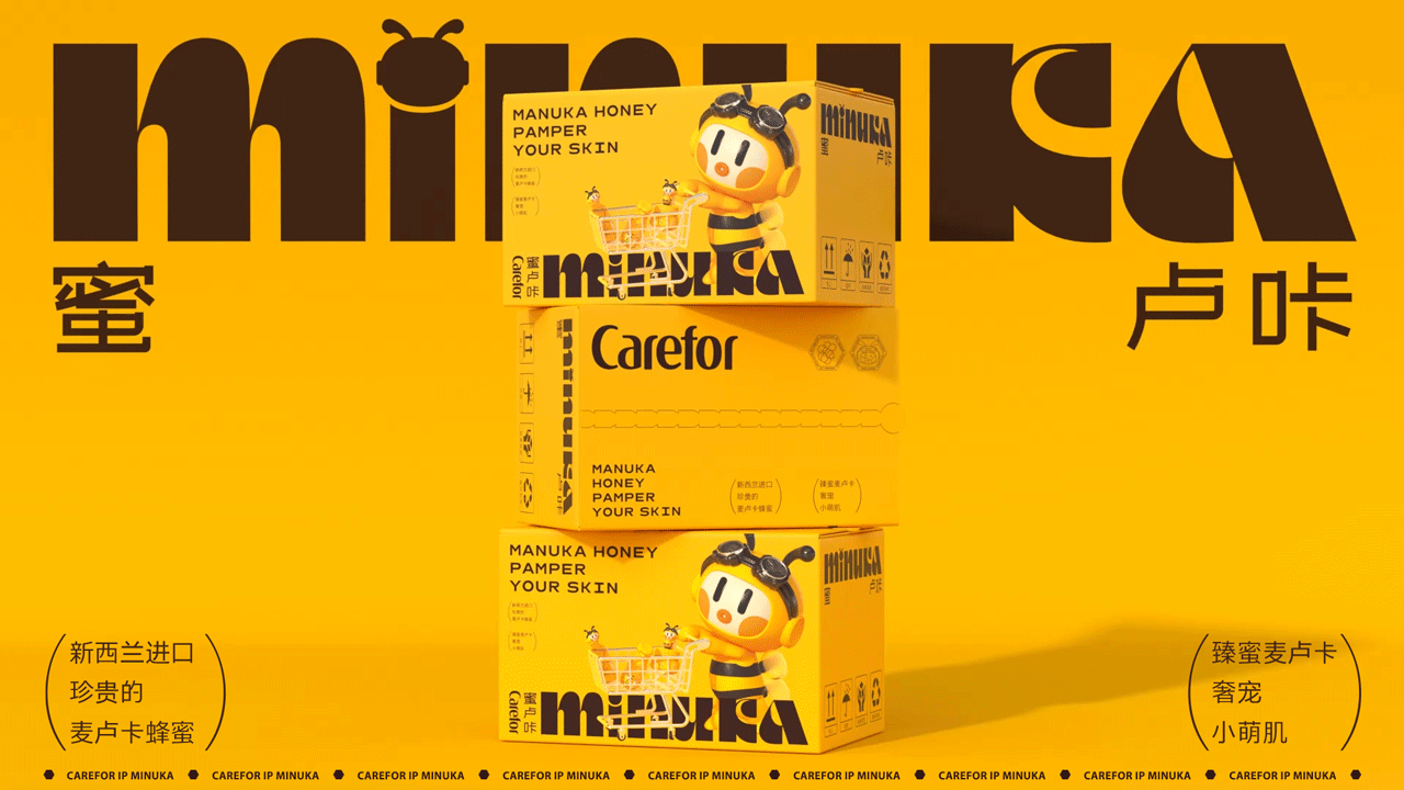 Carefor爱护 | IP设计&包装设计 | 母婴品牌IP包装全案