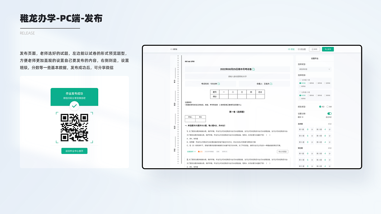 2020-2022个人作品集