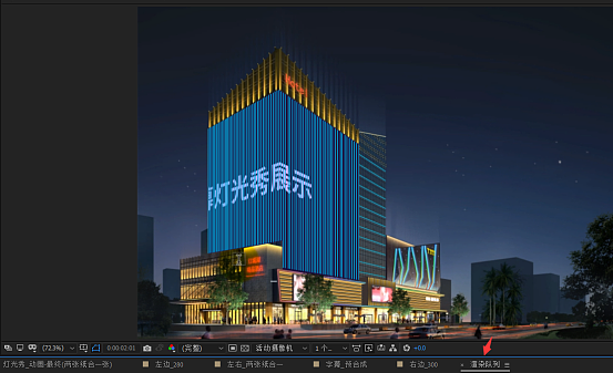 室内外建筑动画课程试看-AE_楼盘墙面灯光秀的制作课程（图ZMzAxOTg1ODQ4） - 建筑/空间 - 站酷设计师亓鑫辉原创素材 - 站酷ZCOOL