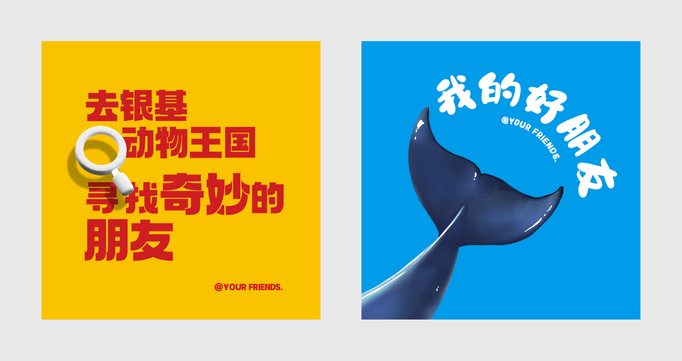 银基国际旅游度假区（图ZMzYyOTA5MDUy） - 品牌 - 站酷设计师铭成奇迹原创素材 - 站酷ZCOOL