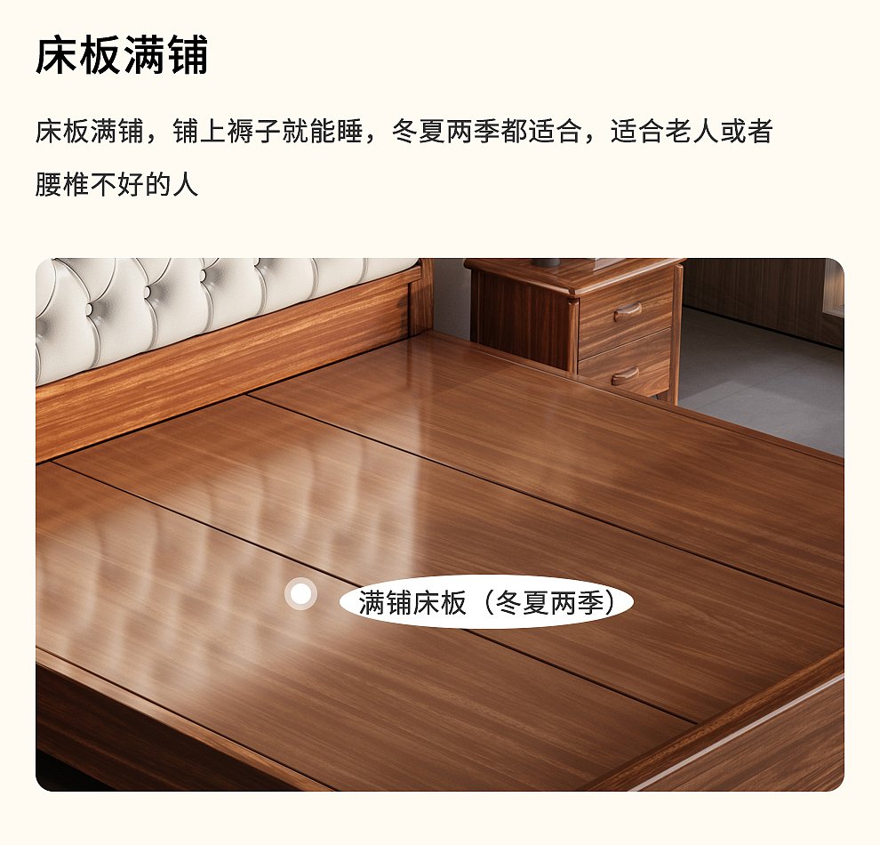 新中式实木床/复古风/靠背软床