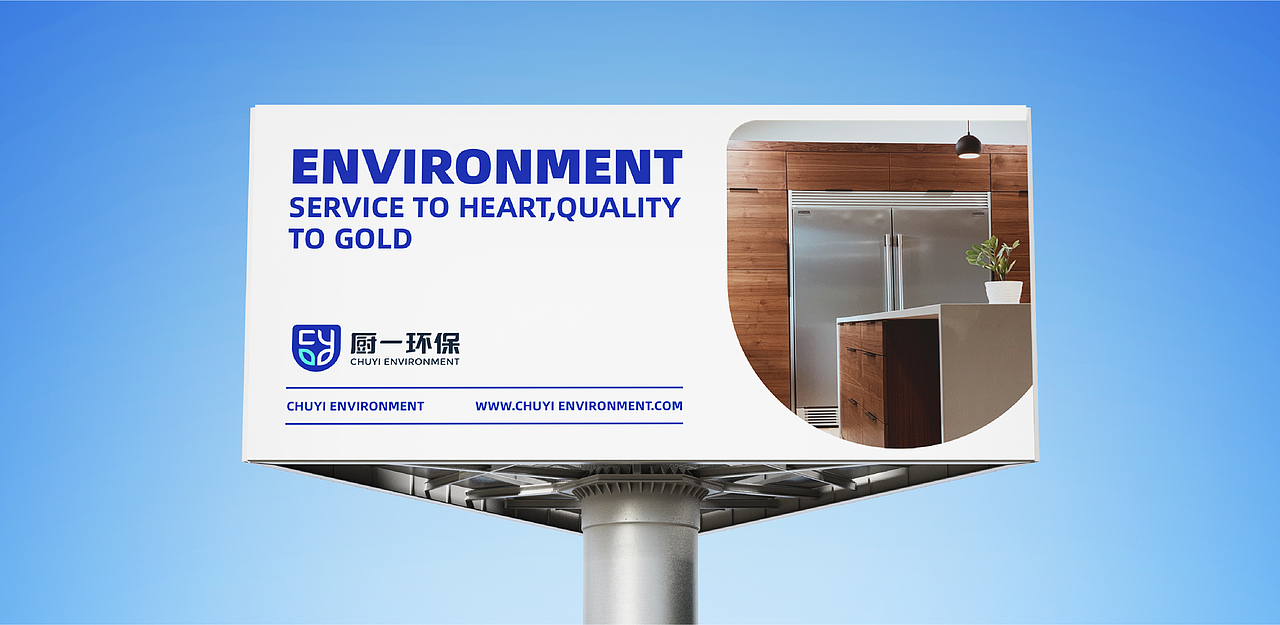 厨一环保 品牌视觉全案升级（图ZMzMyMzkwOTA4） - 品牌 - 站酷设计师NisVolk尼斯沃克原创素材 - 站酷ZCOOL