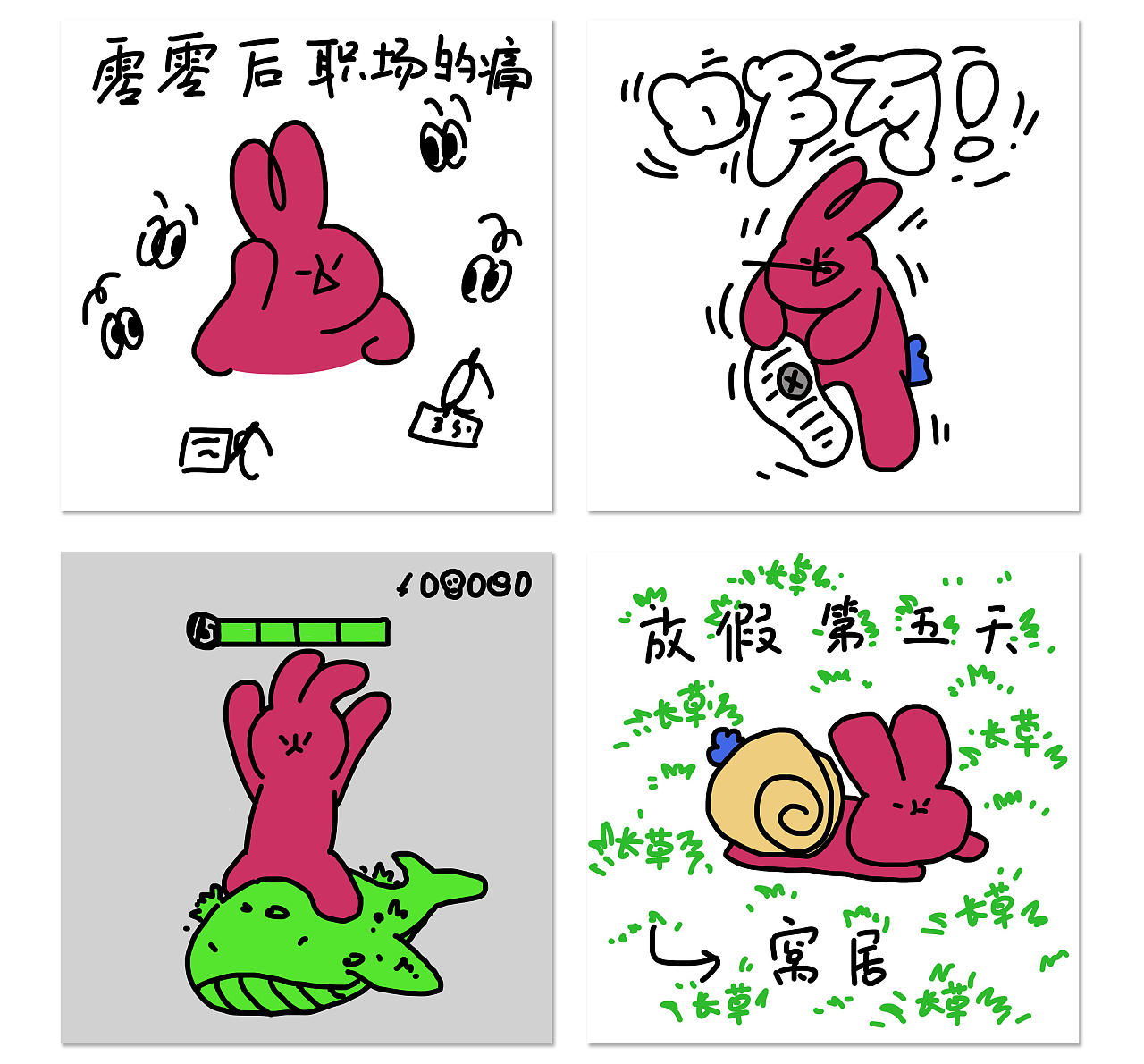 吴二随笔记 1（图ZMzI0OTM3NTU2） - 其他动漫 - 站酷设计师吴建成原创素材 - 站酷ZCOOL