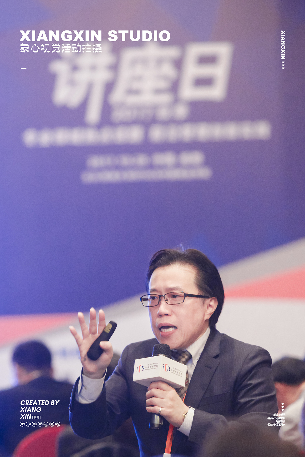 商业活动摄影|香港大学中国商学院讲座日|图片直播（图ZMzU2MzA1MDYw） - 人文/纪实摄影 - 站酷设计师象心商业活动摄影原创素材 - 站酷ZCOOL