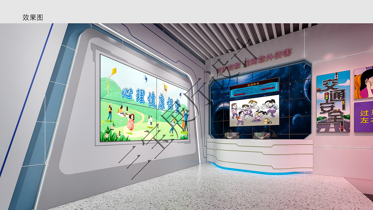 青少年法治教育实践展馆