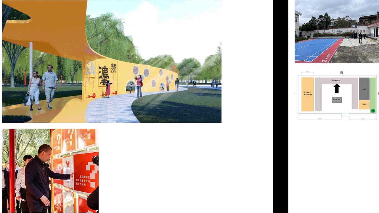 小院景观（图ZMzUzNDMyNDQ4） - 展陈设计 - 站酷设计师Oliver洋原创素材 - 站酷ZCOOL