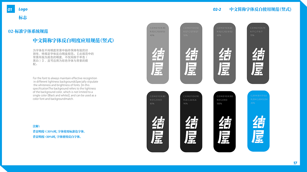 品牌设计-结屋文创商店（图ZMzA5NzkwNjUy） - 品牌 - 站酷设计师宋婉茹原创素材 - 站酷ZCOOL