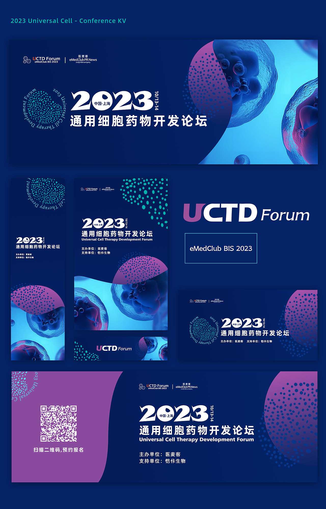 UCTD（图ZMzUyNDU0MzQ0） - 其他平面 - 站酷设计师歪歪的豆原创素材 - 站酷ZCOOL