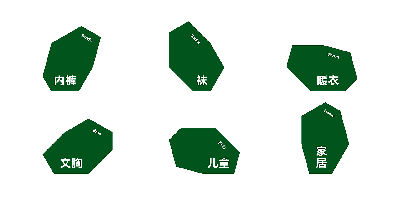 松山棉店携手ABCD设计工作室，全面升级品牌形象