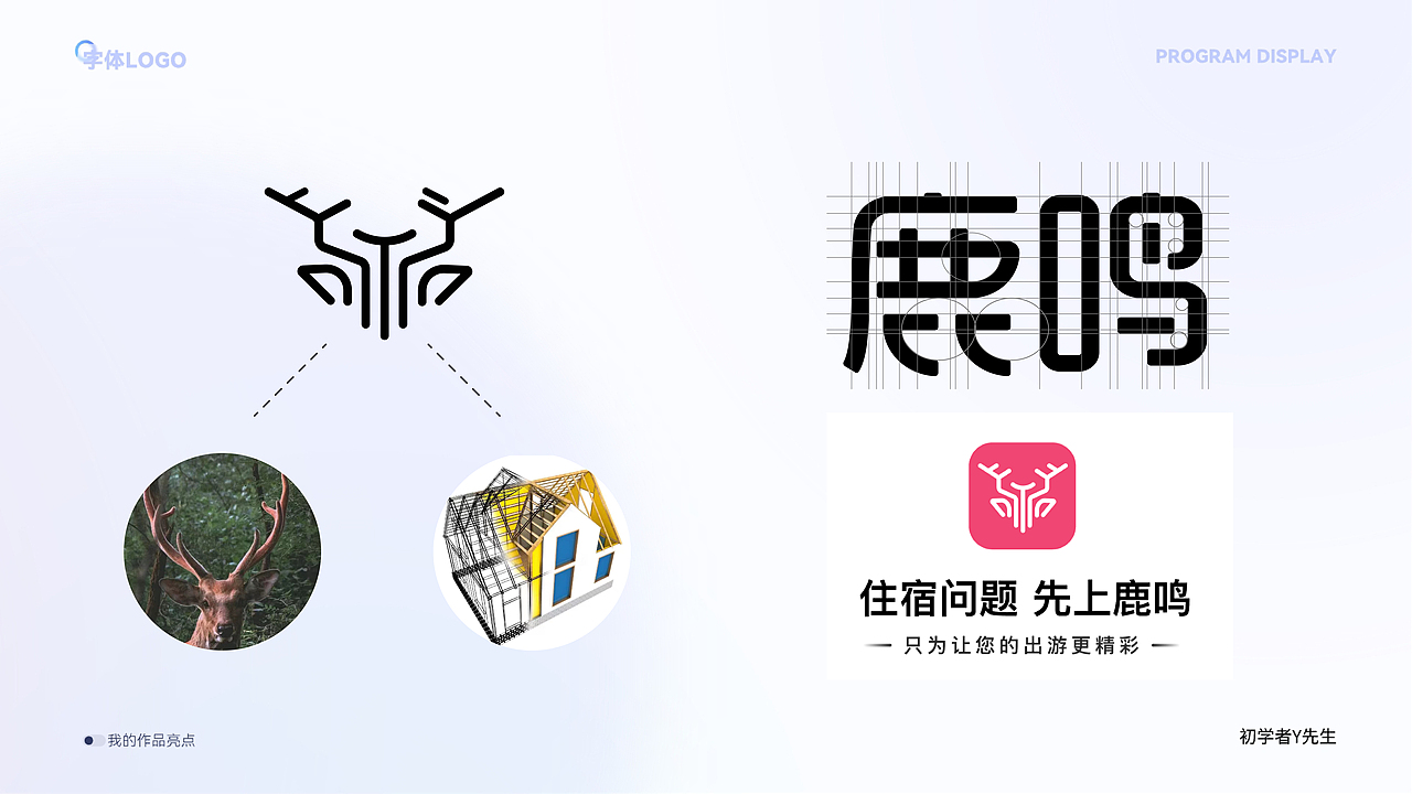 Y先生2022平面作品集